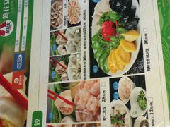-菊花女水饺(闻涛苑店)