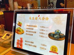 菜单-老长沙大香肠臭豆腐(友谊阳光城店)