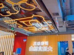 -三禾寿司(君尚店)