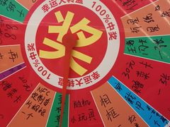 -海底捞火锅(宇飞大厦店)