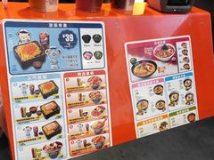 -吉野家(复兴路第二餐厅店)