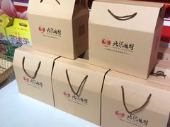 -北海渔村酒楼·粤菜海鲜点心(新华店)