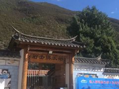 -猎鹰谷实弹射击俱乐部