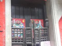 -小洲村