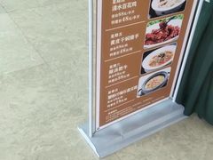 -华师大厦酒店·华粤轩中餐厅