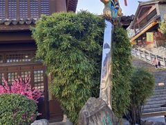 -天龙八部武侠城