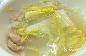 Fish Cake with Baby Bok Choy in Superior Soup
