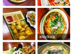 -美玲拉面(鞍山西道店)