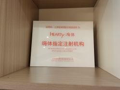 点击看大图 -铂诗玥医美