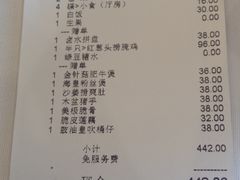 -宜宾海鲜酒家·三十年老字号