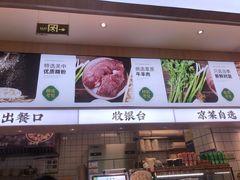 -白云章(吾悦广场店)