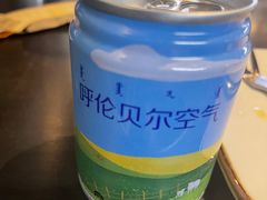 -很久以前羊肉串(朝阳路店)