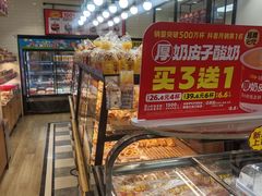 -味多美蛋糕(安定门店)