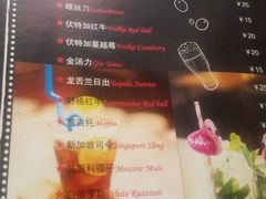 菜单-莫比餐厅(五道口店)