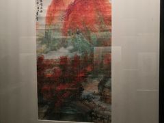 -程十发艺术馆