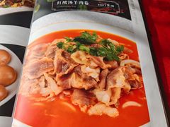 -蔡阿水羊肉店