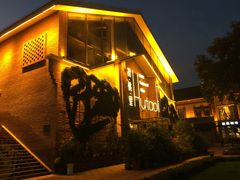 -胡桃里音乐餐厅(陶溪川店)(川湘赣菜·世界百大酒庄直供红酒·音乐表演)