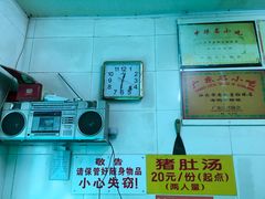 -老妈宫粽球
