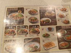 -康师傅私房牛肉面(申虹店)
