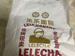 -LELECHA乐乐茶(新街口大洋店)