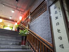 -来小酌·长安酒家(翠庭大厦店)