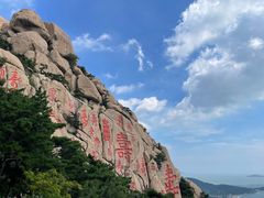 -崂山仰口游览区