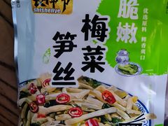 -中国电信(政立路营业厅)