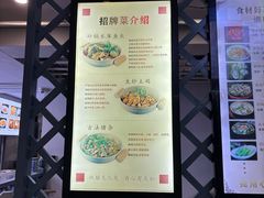 -九道菜有鸡鱼头(石鼓路店)