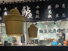 -太二酸菜鱼(福州泰禾店)