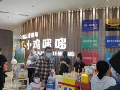 -小鸡哆哆故事屋·儿童乐园(嘉里城店)