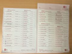 菜单-利苑酒家(金宝店)