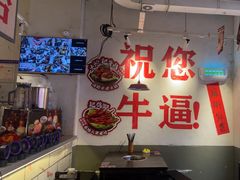 -冯校长老火锅(广州正佳广场店)
