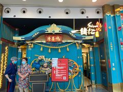 门面-一绪に寿喜烧(荟聚店)