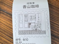 -孙文西路步行街