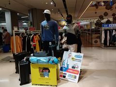 -BIGOFFS 超级折扣(仁恒伊势丹店)