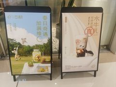 -喜茶(深圳东门1234店)