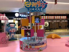 -龙湖南京江北天街