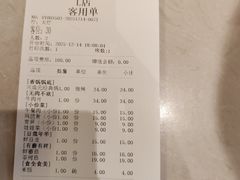 -川成元·麻辣香锅(凯德MALL西直门店)
