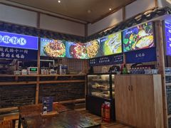 大堂-十一街幺鸡成都担担面(悠方店)