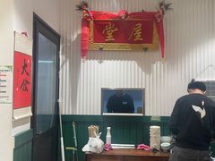 -堂屋糖水店(愚园店)