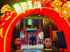 -秦淮礼物(贡院街店)