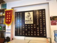 -妈妈传炖品(双林店)
