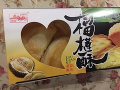 -宫廷糕点铺(建设路店)