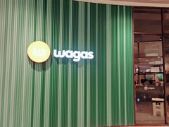 -Wagas沃歌斯(合生汇店)