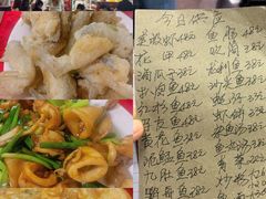 -蛇口康乐快餐鱼仔档(翠苑小区店)