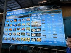 -蓝湾碧波·老字号·疍家非遗海上餐厅