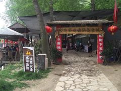 农家乐-樱桃沟景区