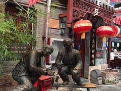 -江宁会馆(劈柴院店)