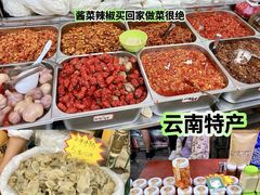 -大观篆新农贸市场