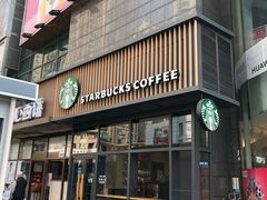 门面-星巴克(广州天河北龙口店)